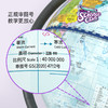 科学罐头 1600043合1发光世界地球仪 商品缩略图5