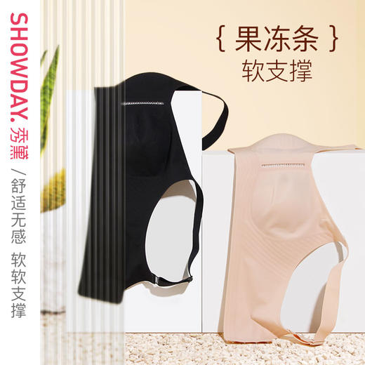 【秒杀价59元】【ABC通用杯单件】【秀黛】无痕舒适杯文胸H5115318T【线上专供款】【如遇缺货自动退款，介意勿拍】 商品图2