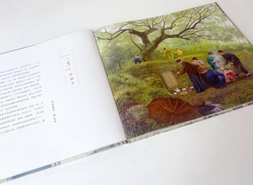 中国原创红色经典《南京那一年》 商品图2