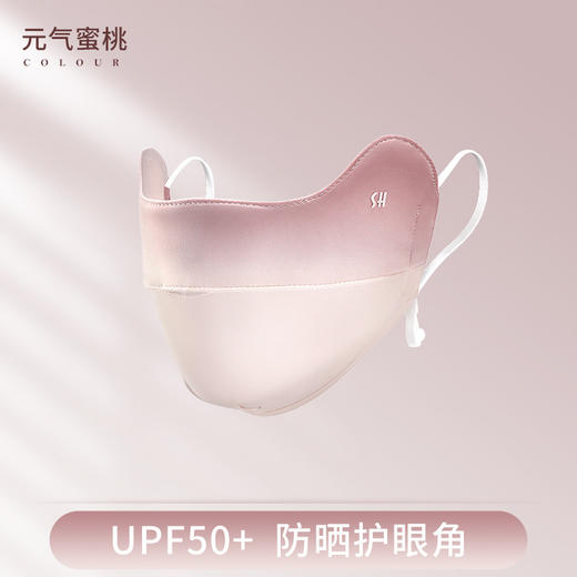 【买一送一！渐变防晒冰丝口罩】夏季防晒口罩女冰丝透气3D立体高颜值防紫外线防尘护眼角防晒面罩 商品图5