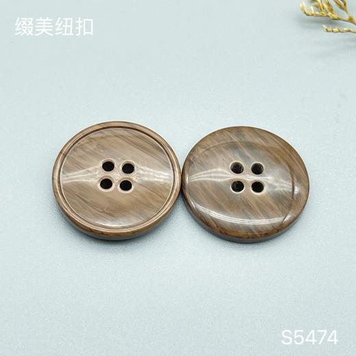 S5474(整包购买) 商品图2