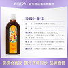 weleda维蕾德沙棘汁维生素C营养糖浆200ml 商品缩略图0