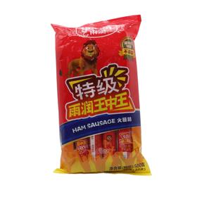 雨润特级王中王50g*10（6911569010536）