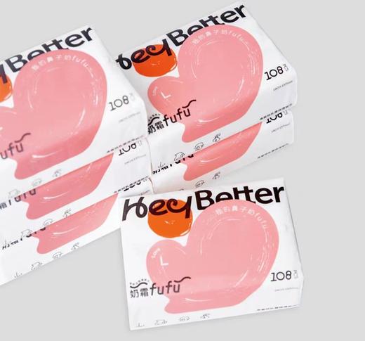 (包邮)Heybetter奶霜fufu保湿纸巾108抽*6包 商品图0