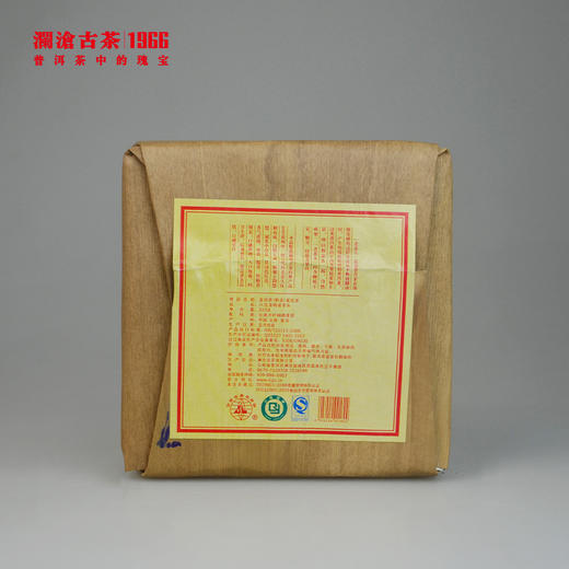 【回家之旅专享】澜沧古茶2013年八五金砖老茶头熟茶333g 商品图5