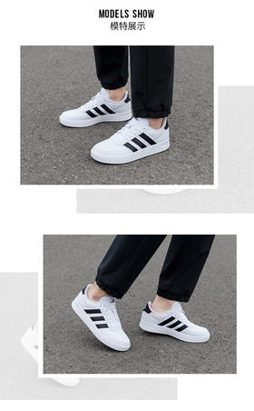 阿迪达斯 （adidas）低帮板鞋男鞋 经典篮球运动鞋舒适耐磨休闲防滑板鞋 HP9426