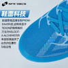 SFS茵宝UMBRO正品VELOCITA ALCHEMIST PRO高端长钉FG天然草足球鞋 商品缩略图2