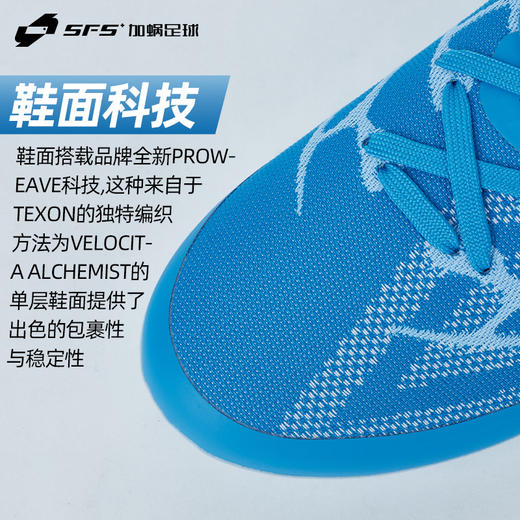 SFS茵宝UMBRO正品VELOCITA ALCHEMIST PRO高端长钉FG天然草足球鞋 商品图2