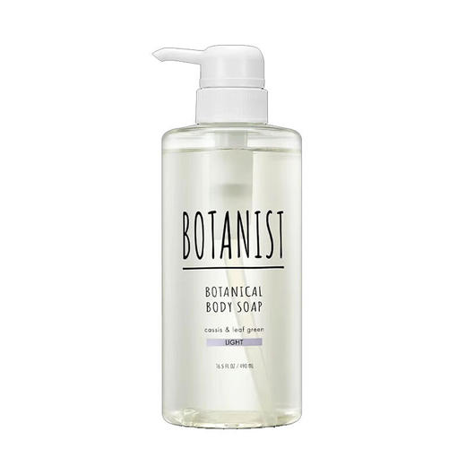 【保税仓】BOTANIST/植物学家黑加仑清爽沐浴露490ml/瓶 商品图0