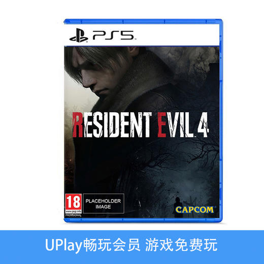 【畅玩卡可租】二手PS5游戏 生化危机4 重制版 中文版 商品图0