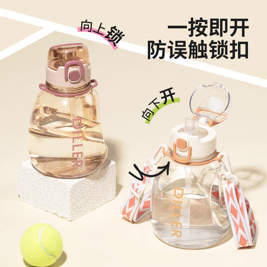【DILLER 】迪乐贝尔 母婴级tritan运动健身便携水壶 双饮大肚杯 DB-2312 商品图6