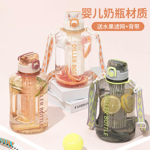 【DILLER 】迪乐贝尔 母婴级tritan大容量吨吨桶 健身直饮摇摇杯 商品图0