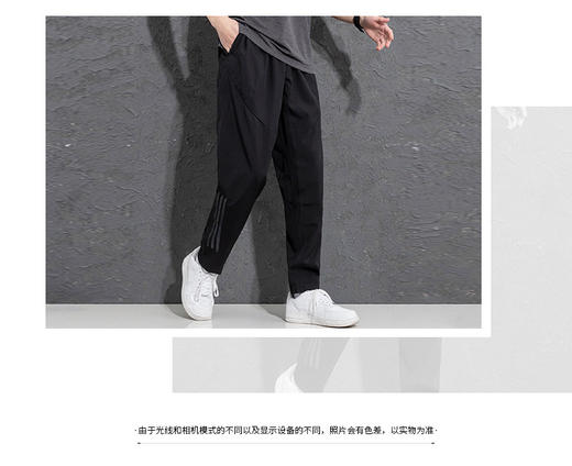 阿迪达斯 （adidas） 运动裤男裤 2023夏季新款户外裤子健身训练休闲裤透气舒适束脚裤 HF8985-拉链口袋/快干直筒 商品图1