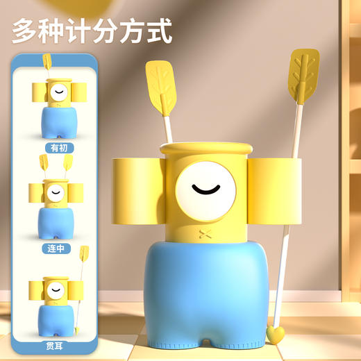 【大耳朵投壶 赠6支箭】萌趣投壶玩具6件套 小飞棍等你挑战 软胶箭头不伤人 配备防滑垫 不易倒 商品图1