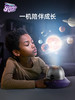 1600452021gv0002 科学罐头星空投影仪（梦幻白） 商品缩略图6