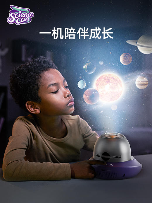 1600452021gv0002 科学罐头星空投影仪（梦幻白） 商品图6