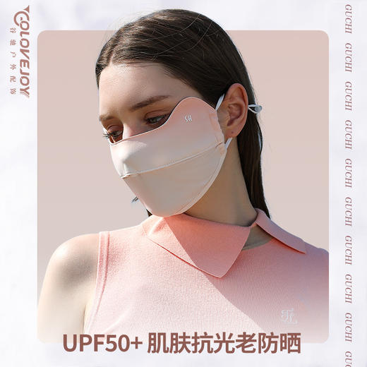 【买一送一！渐变防晒冰丝口罩】夏季防晒口罩女冰丝透气3D立体高颜值防紫外线防尘护眼角防晒面罩 商品图0