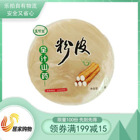 宝桢堂铁棍山药水晶粉皮