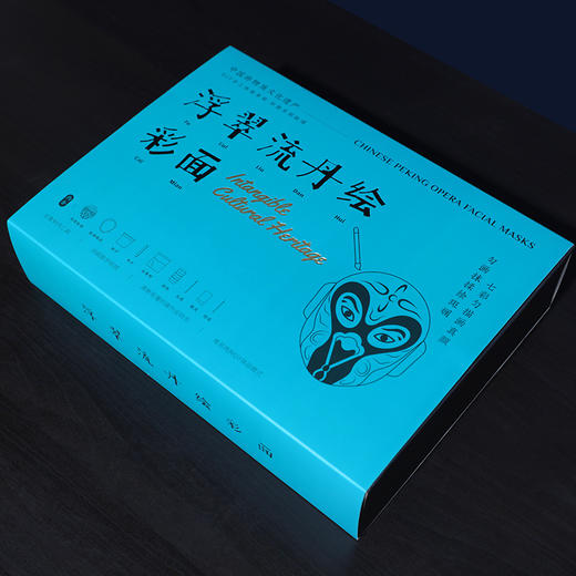 非遗脸谱 浮翠流丹绘彩面 商品图1