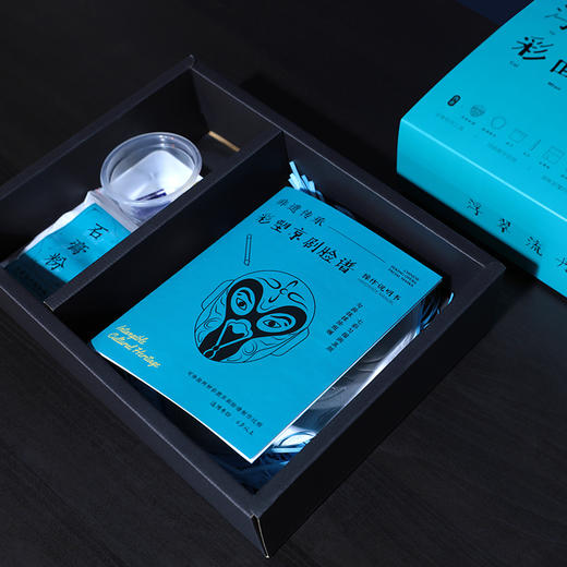 非遗脸谱 浮翠流丹绘彩面 商品图3