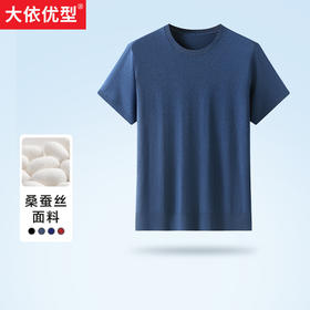 【桑蚕丝】【DWP】大依优型大码男装桑蚕丝针织短袖T恤加肥加大透气吸汗夏季上衣半袖