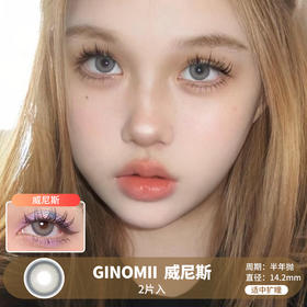 Ginomii / 威尼斯 / 美瞳半年抛 /  2片入 / 14.2mm / 适中扩瞳融瞳灰绿色显色混血