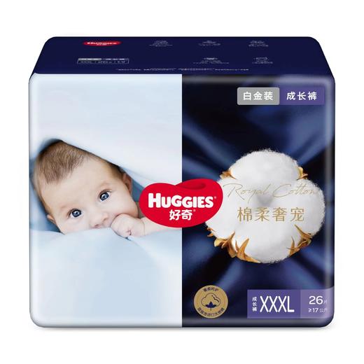 好奇白金尿不湿纸尿裤/学行裤 商品图5