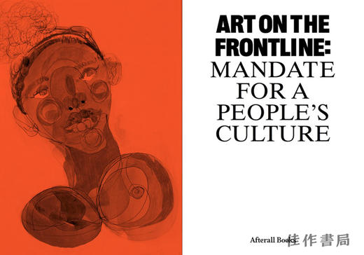 Art on the Frontline: Mandate for a People′s Culture : Two Works Series Vol. 2 / 艺术在前线:人民文化的使命:两部作品系 商品图4