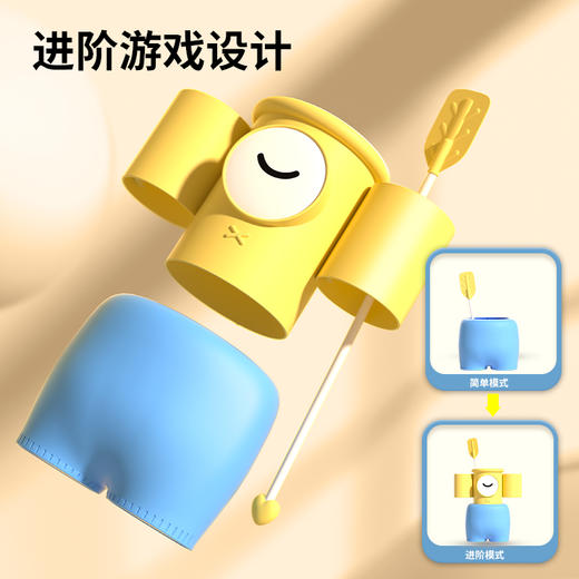 【大耳朵投壶 赠6支箭】萌趣投壶玩具6件套 小飞棍等你挑战 软胶箭头不伤人 配备防滑垫 不易倒 商品图3