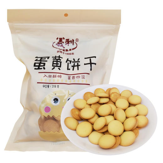 义利蛋黄饼干150g 商品图2