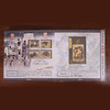 【中国邮政】四大名著系列·精装珍藏邮票册 商品缩略图8