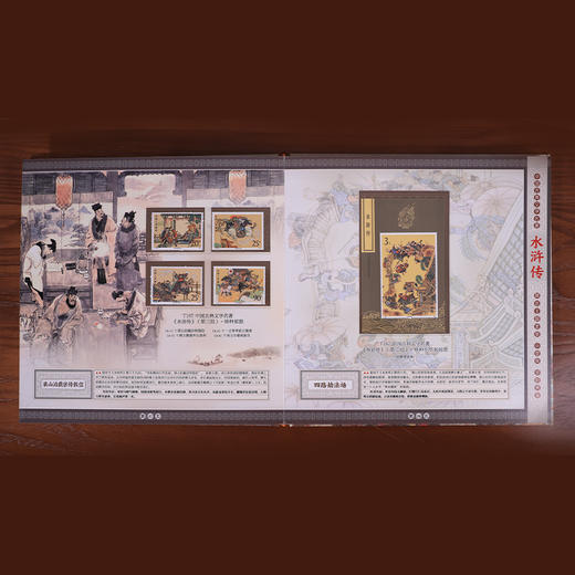 【中国邮政】四大名著系列·精装珍藏邮票册 商品图8