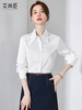 白色衬衫女小个子夏季薄款2023年新款职业上衣显瘦内搭薄款白衬衣 商品缩略图1