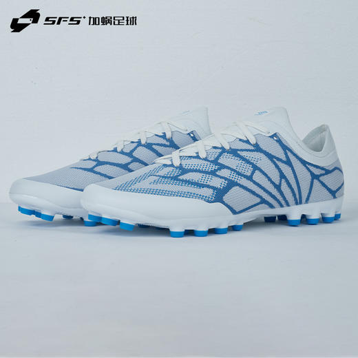 SFS茵宝UMBRO VELOCITA ALCHEMIST PRO高端AG短钉人草低帮足球鞋 商品图1