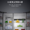 卡萨帝（Casarte）冰箱BCD-500WLCTS7MT1U1 商品缩略图2