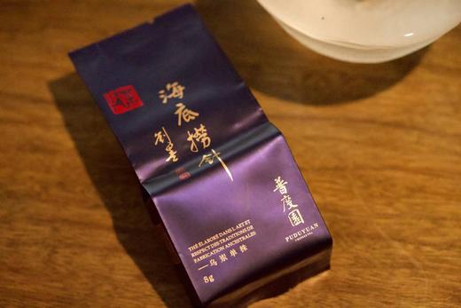 海底捞针 商品图2