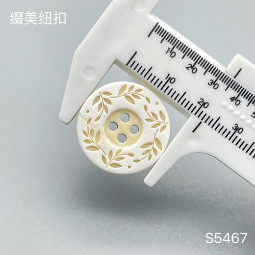 S5467(整包购买) 商品图6