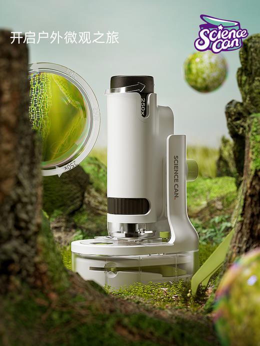 1601282022gv0001科学罐头探索显微镜豪华套装 商品图1