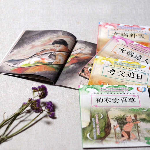 原创精美手绘系列 我的di一zui美中国神话绘本 全彩注音版 套装共5册 商品图5