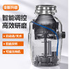 特洁恩DC55厨余垃圾处理器厨房家用食物粉碎机下水道无线开关 商品缩略图5
