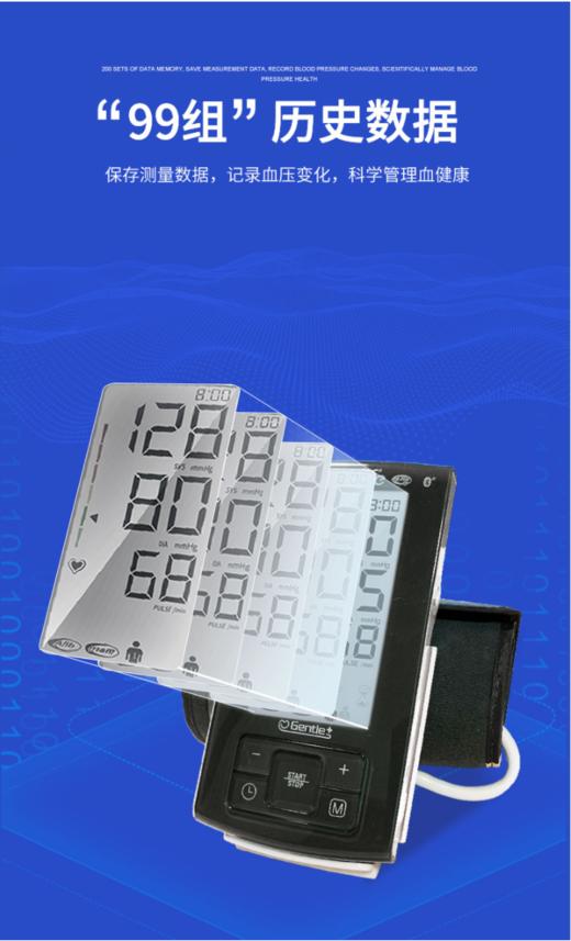 Microlife 全自动臂式 BP A6 BT血压计 商品图2