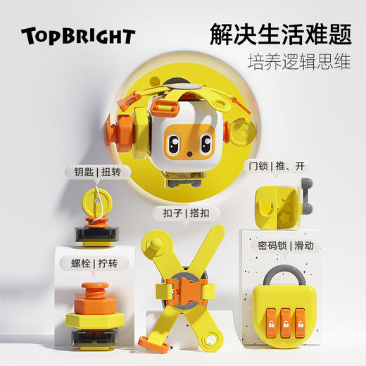 特宝儿忙碌板儿童玩具教具 商品图6