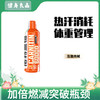 左旋大橙瓶  诺特兰德左旋PRO 60000左旋  健身塑型 商品缩略图2