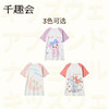 千趣会童装儿童夏款女童童趣可爱印花插肩袖棉质睡裙连衣裙 商品缩略图3