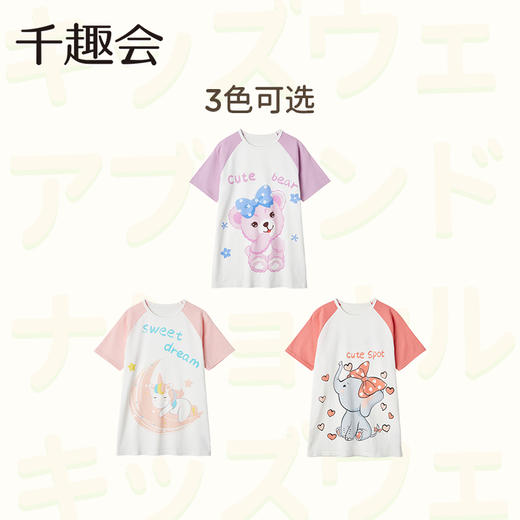 千趣会童装儿童夏款女童童趣可爱印花插肩袖棉质睡裙连衣裙 商品图3