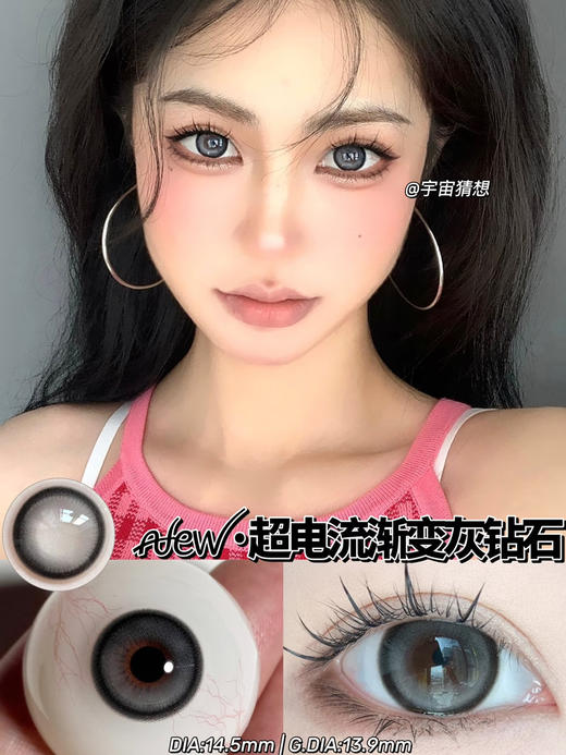 Komi Black 宇宙猜想【年抛】 商品图0