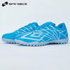 SFS茵宝UMBRO VELOCITA ALCHEMIST CLUB入门级碎钉TF人草足球鞋 商品缩略图1
