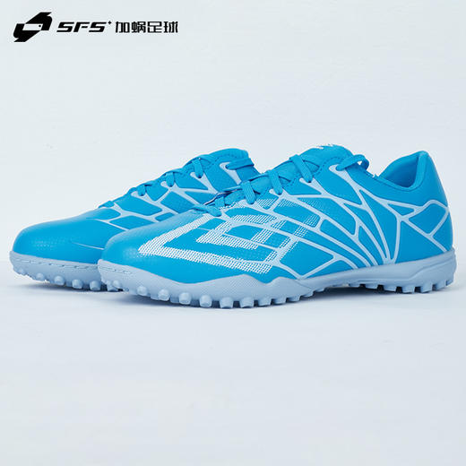 SFS茵宝UMBRO VELOCITA ALCHEMIST CLUB入门级碎钉TF人草足球鞋 商品图1