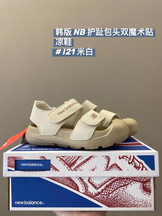 点此购买 NB夏季包头儿童凉鞋童鞋 LD 251443 商品图6