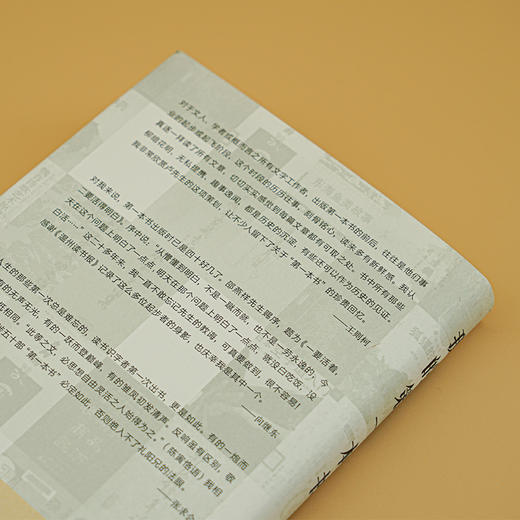 我的第一本书 商品图3